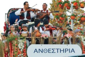 Анфестирия на Кипре, Праздник цветов на Кипре, отдых весной на Кипре, отдых в мае на Кипре, куда поехать на выходные на Кипре,отпуск на Кипре, что посмотреть на Кипре