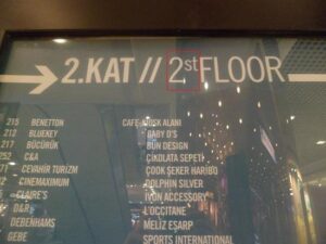 торговый центр Джевахир в Стамбуле, торговый центр Джевахир как добраться, торговый центр Джевахир что купить, торговый центр Джевахир магазины, торговый центр Джевахир развлечения